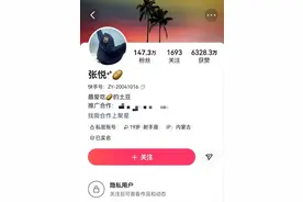 百万粉丝网红被传坠楼，其账号已设为私密图片