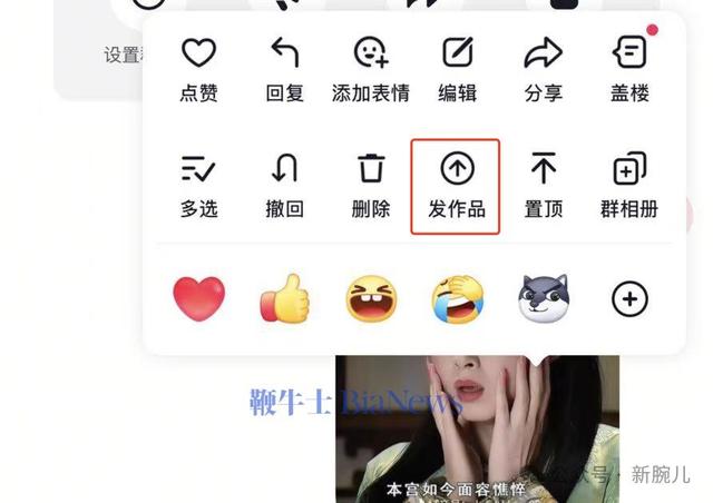 抖音群聊功能升级：总人数增至1000人，评论区可挂群入口
