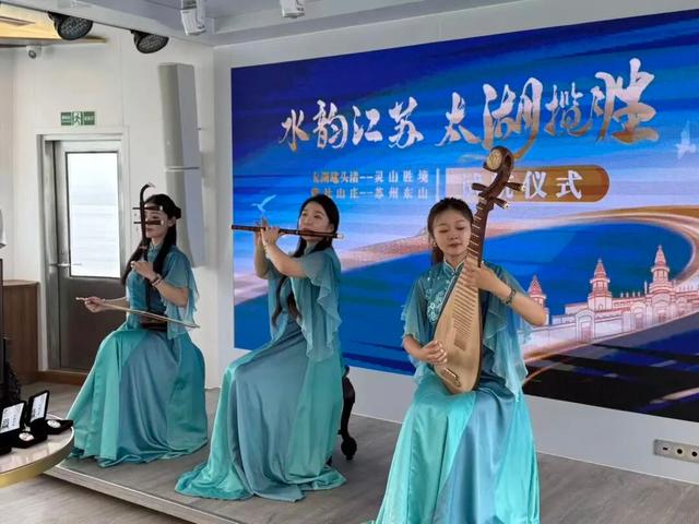 2条太湖揽胜新航线，自滨湖试航！