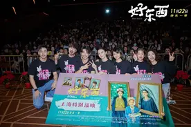 《好东西》开启限量点映，编剧、导演邵艺辉这次依然很“灵”图片