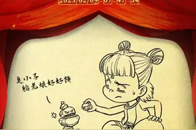 《哪吒之魔童闹海》视效总监详解特效制作团队分工图片