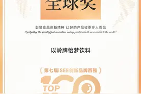 饮品界新秀黑马，怡梦、津力旺保健植物饮料在春节“火”出圈图片