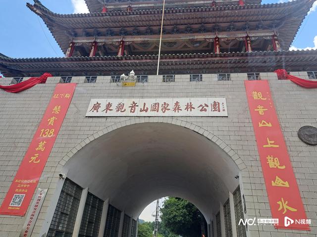 东莞观音山景区实测：步行路段坡度大，雷雨期间服务点停电