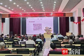 幸福老年，健康起航！常熟市沙家浜镇红石村开展中医养生讲座图片