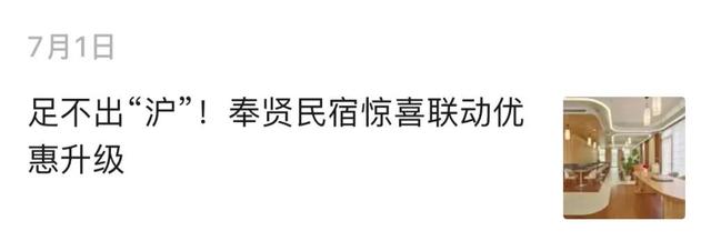 内含免费福利！医师节专属，白衣天使们快查收这份心意～