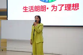 家校携手情融暖，慧启新程梦远航 ——六安市毛坦厂中学举行家校共育主题报告会图片