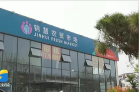 问政山东 | 民企投资建市场却成违建“接盘侠”  青岛市：全链条梳理 帮助企业解决问题图片