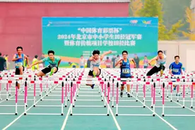 北京市中小学生田径冠军赛 暨北京市体育传统项目学校田径比赛举办图片