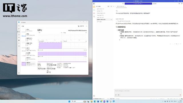 惠普 Z2 Mini G1a 迷你 AI 工作站评测：小身材，大 AI