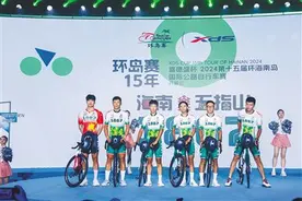 环岛自行车赛琼海赛段道路实行交通管制图片
