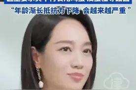 知名主持人自曝患病，“吃了40多年才知道”图片