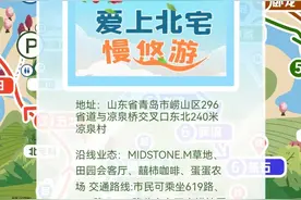 北宅发布6条赏花路线，附送详细攻略！图片