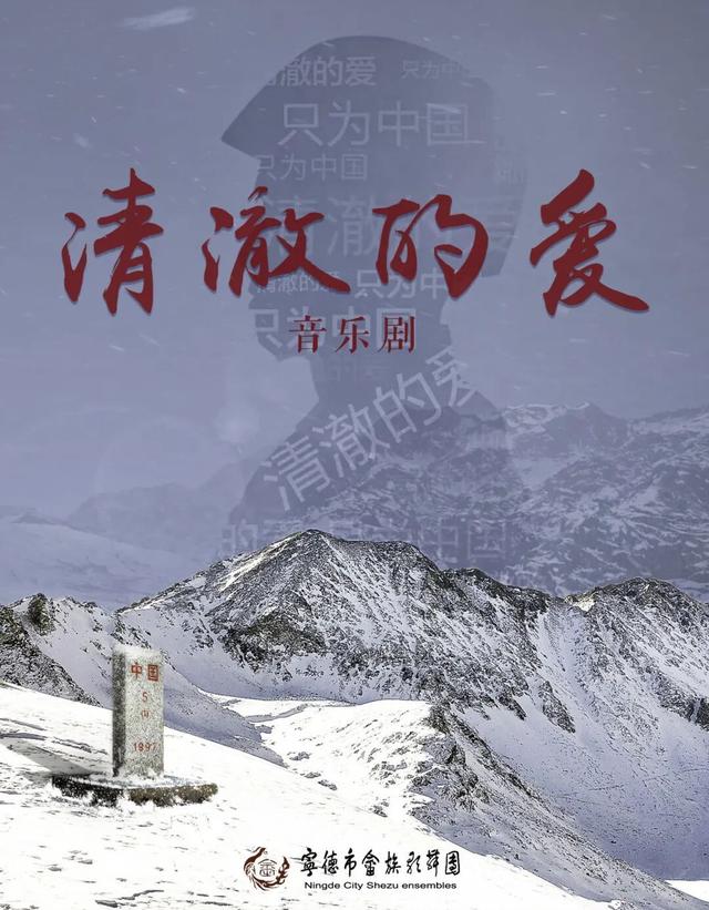 福建文旅生活指南（风华录•9月篇）