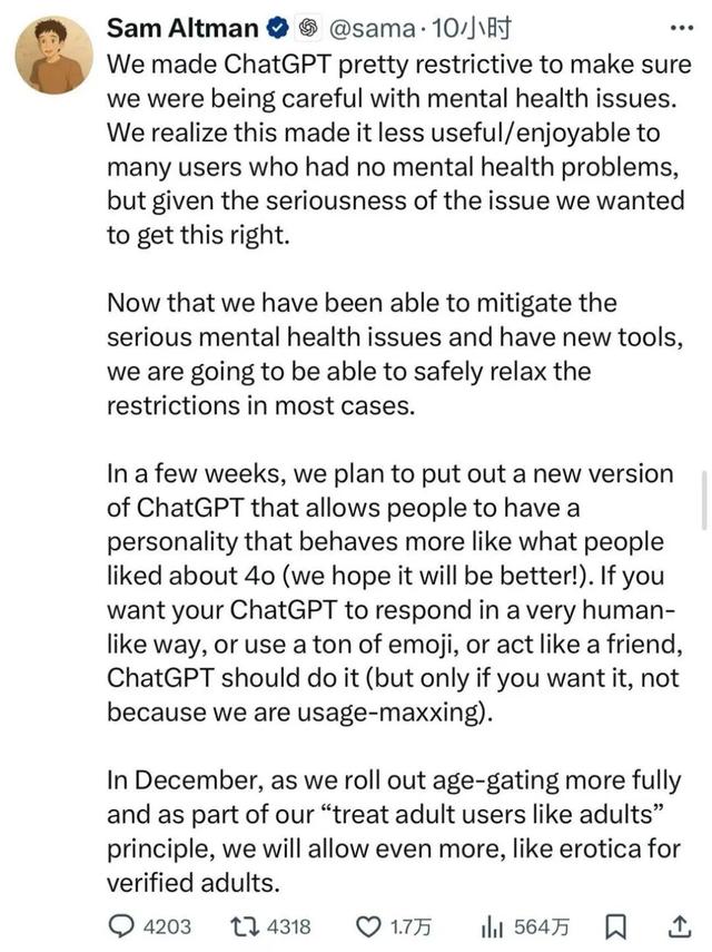 Flirtini：200多万人都在用，释放调情天性的约会APP