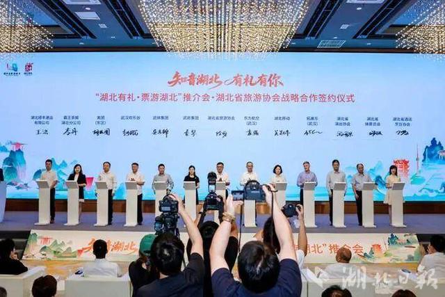 将票根转化为消费入口 “湖北有礼”小程序亮相