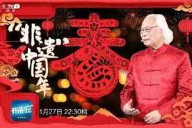 “春节”申遗成功！中国代表团送出什么“国礼”？有被中式美学惊艳到→图片