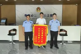 山亭公安民警帮市民找回遗失的手机图片