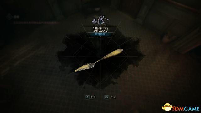 《鬼屋魔影》重制版图文全攻略 全章节流程解密全物品收集攻略