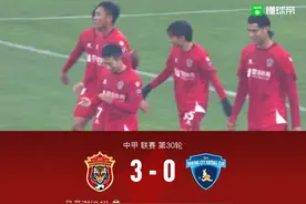 沈阳城市3-0南京，刘子铭双响，吴彦澍传射，王啟鸿染红图片