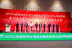 400余家单位参展，2023山东国际种业博览会开幕图片