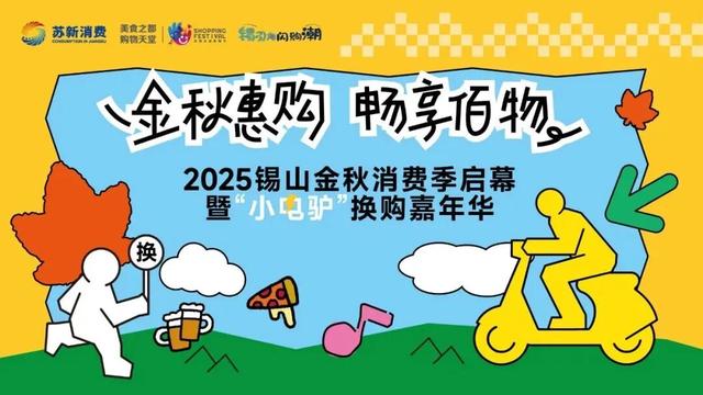 今晚在哪里碰头？