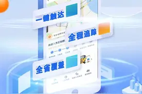 重要通知！浙江高速扩大免费服务范围图片