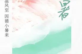 正式迎来！就在今日22时20分图片
