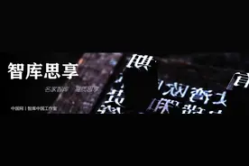 人工智能与5G技术引领的新型工业化发展路径研究图片