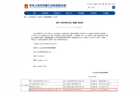 国资驿站｜国家级5G工厂，山东港口+1 ；我国首艘大洋钻探船“梦想”号入列图片