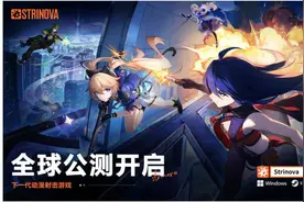 中国原创动漫竞技射击游戏《卡拉彼丘》国际服正式上线图片