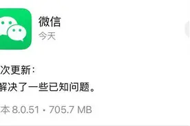 半岛聚焦丨iPhone16发布在即！与微信风波刚平，“苹果税”再起纷争图片
