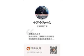 直播预告丨“万万想不到”系列情景微剧第五季第六季来了→图片