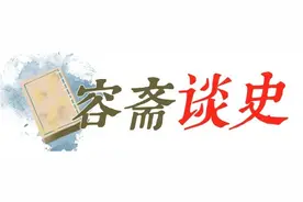 晏子和孔子的交集图片