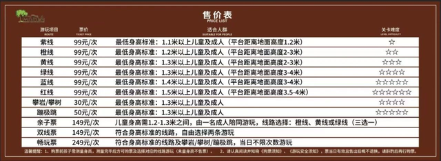净月潭景区双节出行游玩指南→