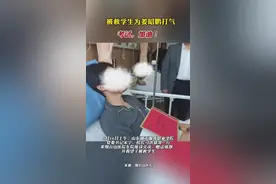 被救学生为姜昭鹏打气，考试，加油！图片