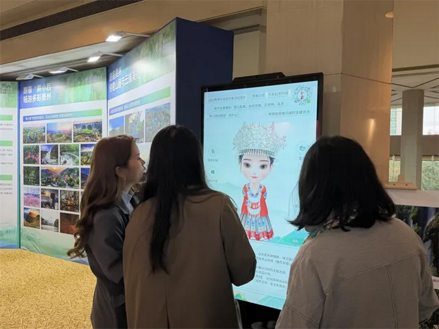 数字向导“黄小西”沪上圈粉，AI定制专属贵州之旅
