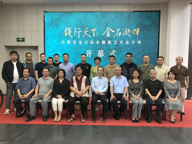 既赏古钱又赏金石拓片，这个展让两大千年文化美美辉映