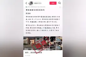 成都网络辟谣：“覃悦晴被活埋”纯属谣言，AI生成内容风险需警惕图片