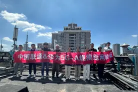 中国联通与华为成功完成首个5G-A室外规模组网验证图片
