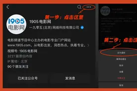 豆瓣9.1分vs虎扑5.1分，黑马电影《好东西》到底谁在看？图片