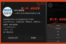 30年经典归来，这些细节你看懂了吗？图片