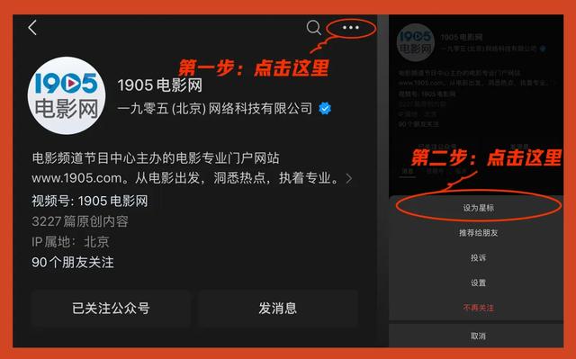 《浪浪山小妖怪》有何魔力