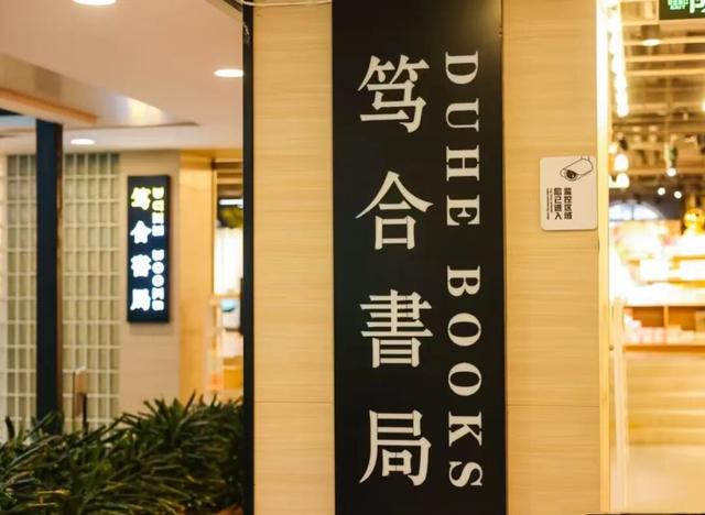 【青年中心】团黄浦区委：魔都潮流青年新据点！黄浦这两个青年中心让你玩出“新花YOUNG”