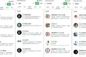 “能治罕见病”的中医诊所：网帖引流，话术开药，线上诊疗无资质图片