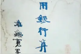 演员焦晃读父亲的藏书：书能搭起一座座“非人工的纪念碑”图片