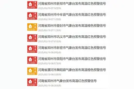 40℃高温暴击来袭，别做4件危险事图片