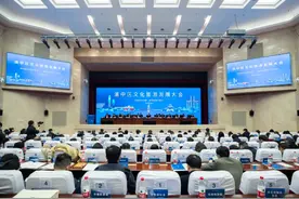渝中区召开文化旅游发展大会图片