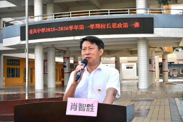 走心又励志！乐从各校书记、校长的开学寄语，哪句最戳中你？
