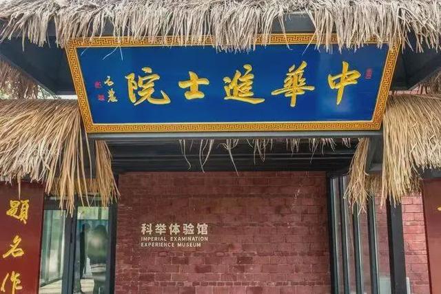 走！金秋到杨凌“村”游去