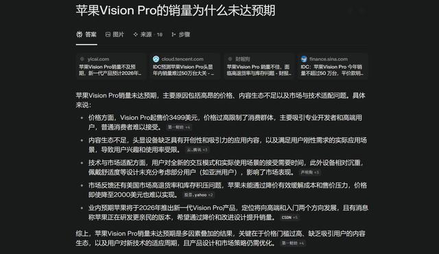 《纽约时报》们围攻PerplexityAI，“今日头条版权门”再度上演？